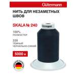 Нитки Guttermann для обметочных швов Skala 240/5000 м 1 шт 720763 339 темный чернильно - синий