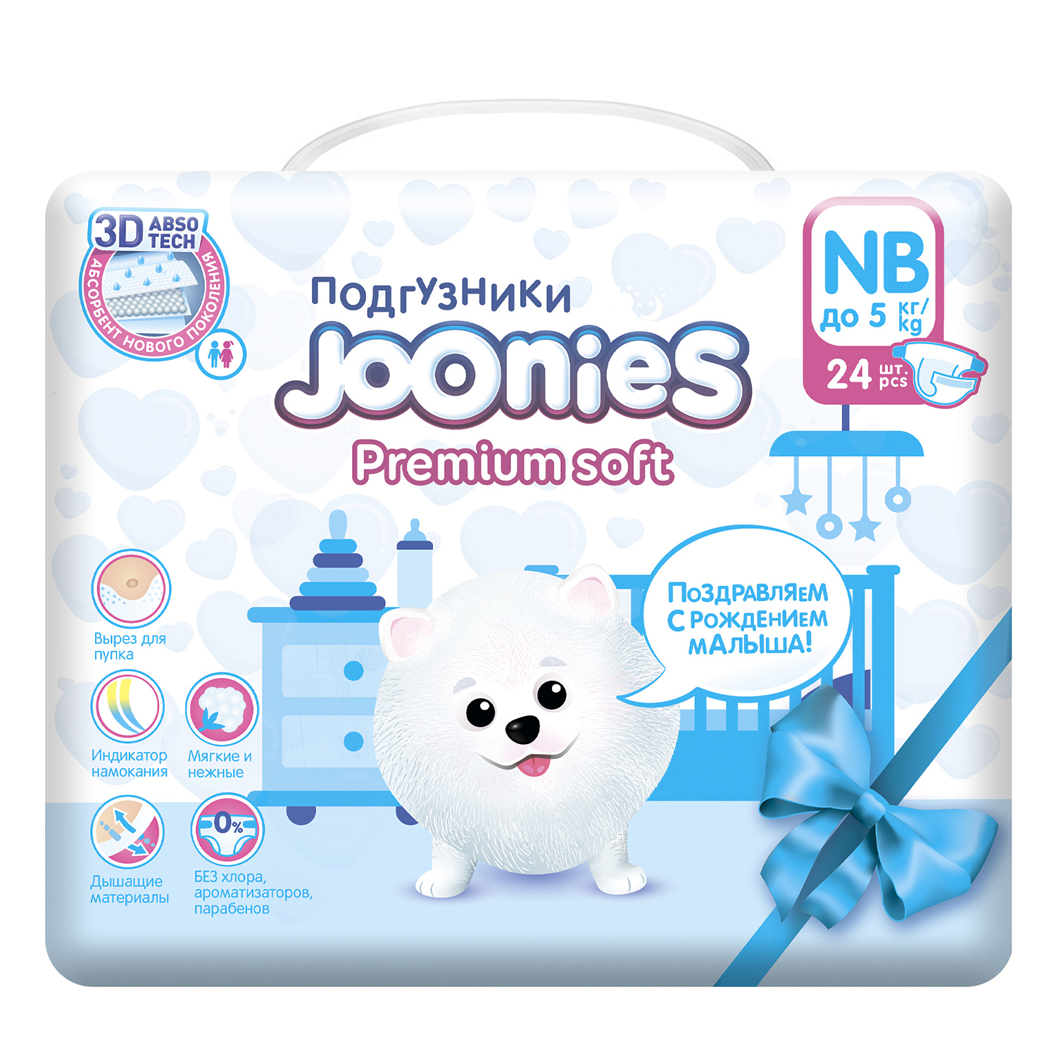 Подгузники Joonies Premium Soft для новорожденных NB (до 5 кг) 24 шт. - фото 4