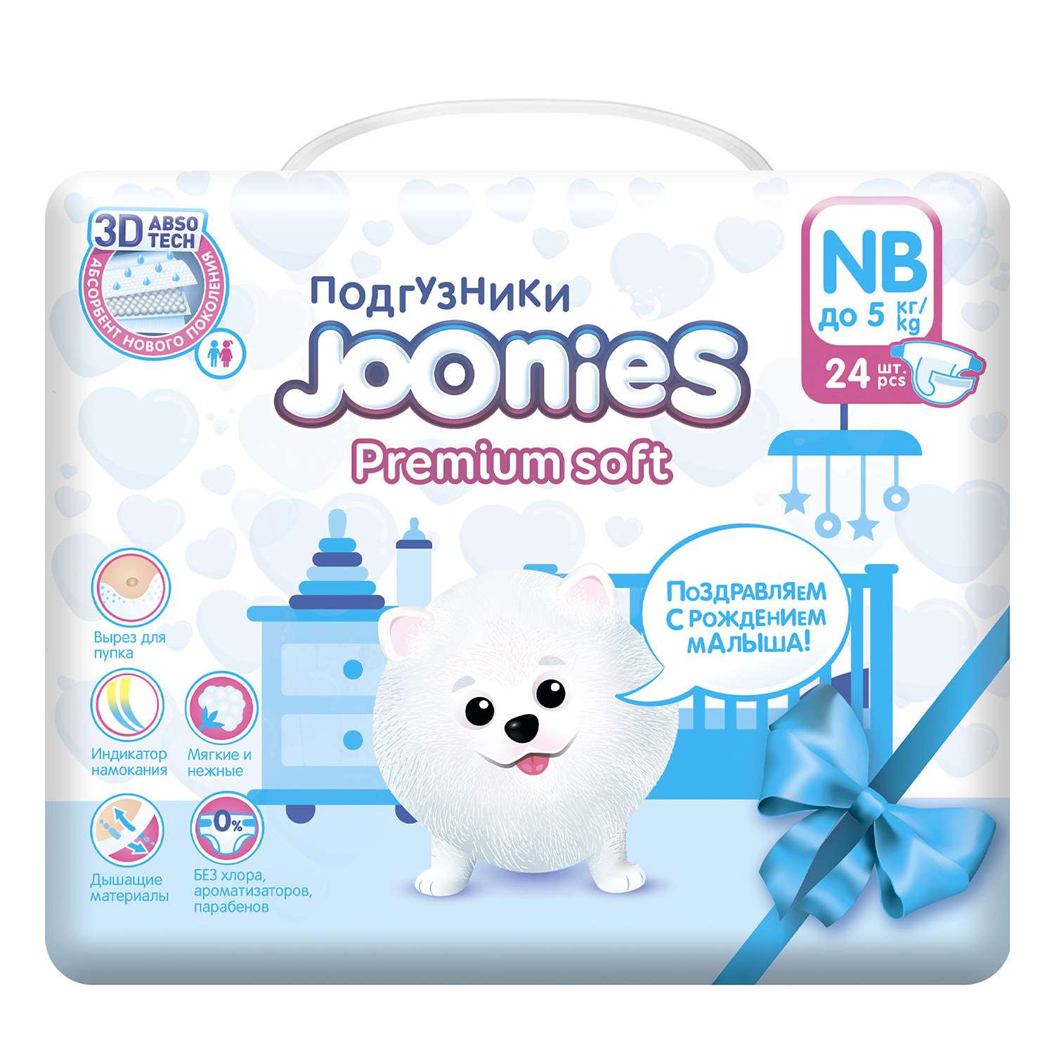 Подгузники Joonies Premium Soft для новорожденных NB (до 5 кг) 24 шт. - фото 4