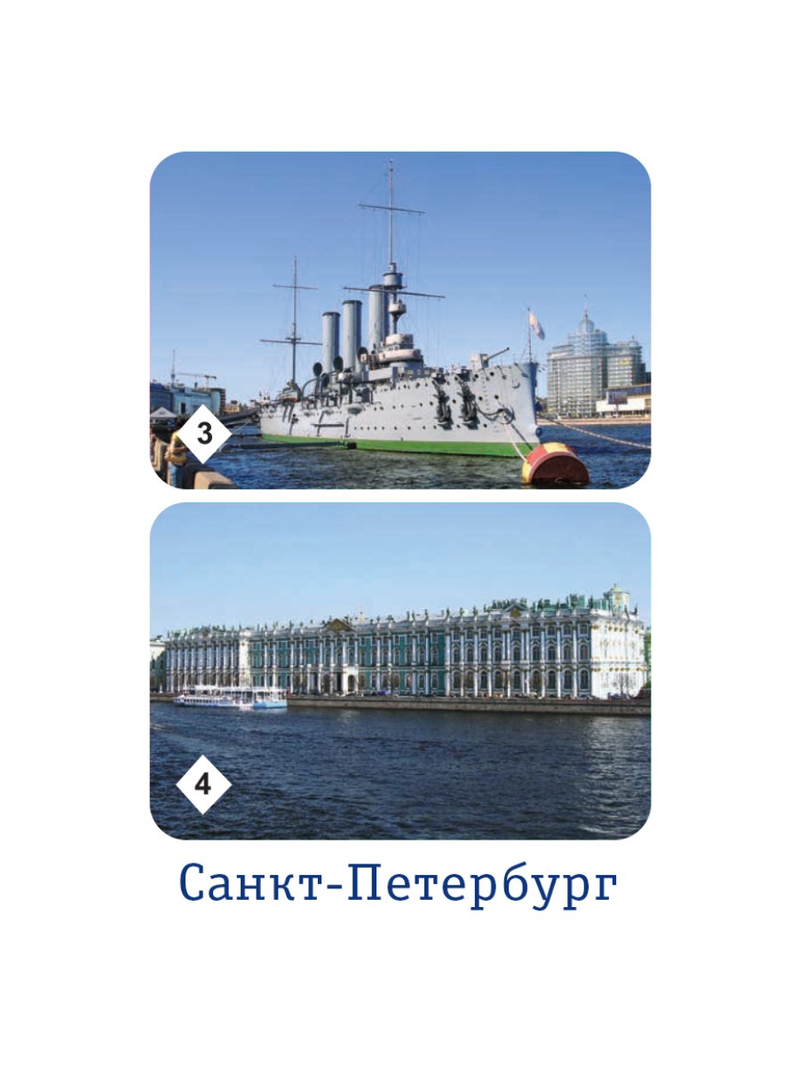 Настольная игра Нескучные игры Мемо 2 в 1 - фото 9