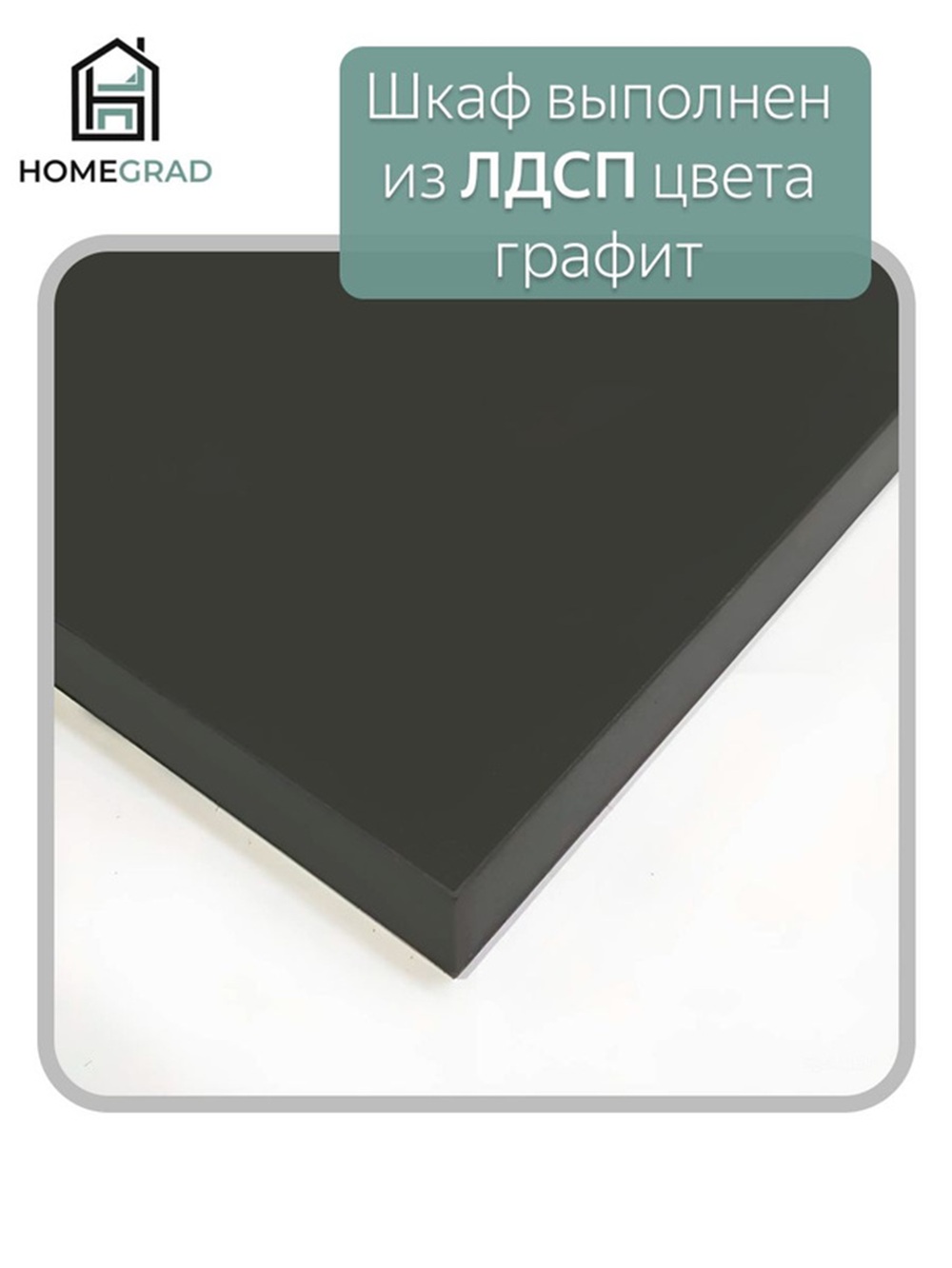Стол косметический HomeGrad Sura - фото 4