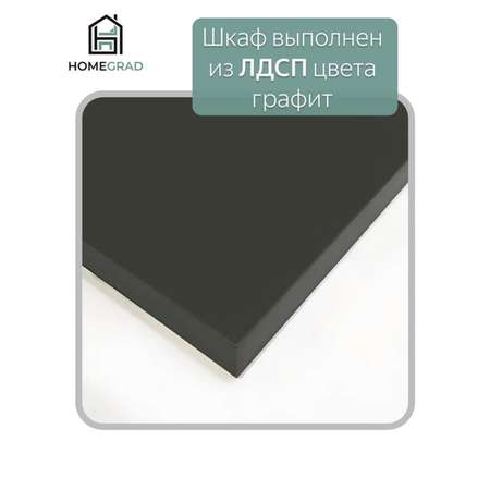 Стол косметический HomeGrad Sura