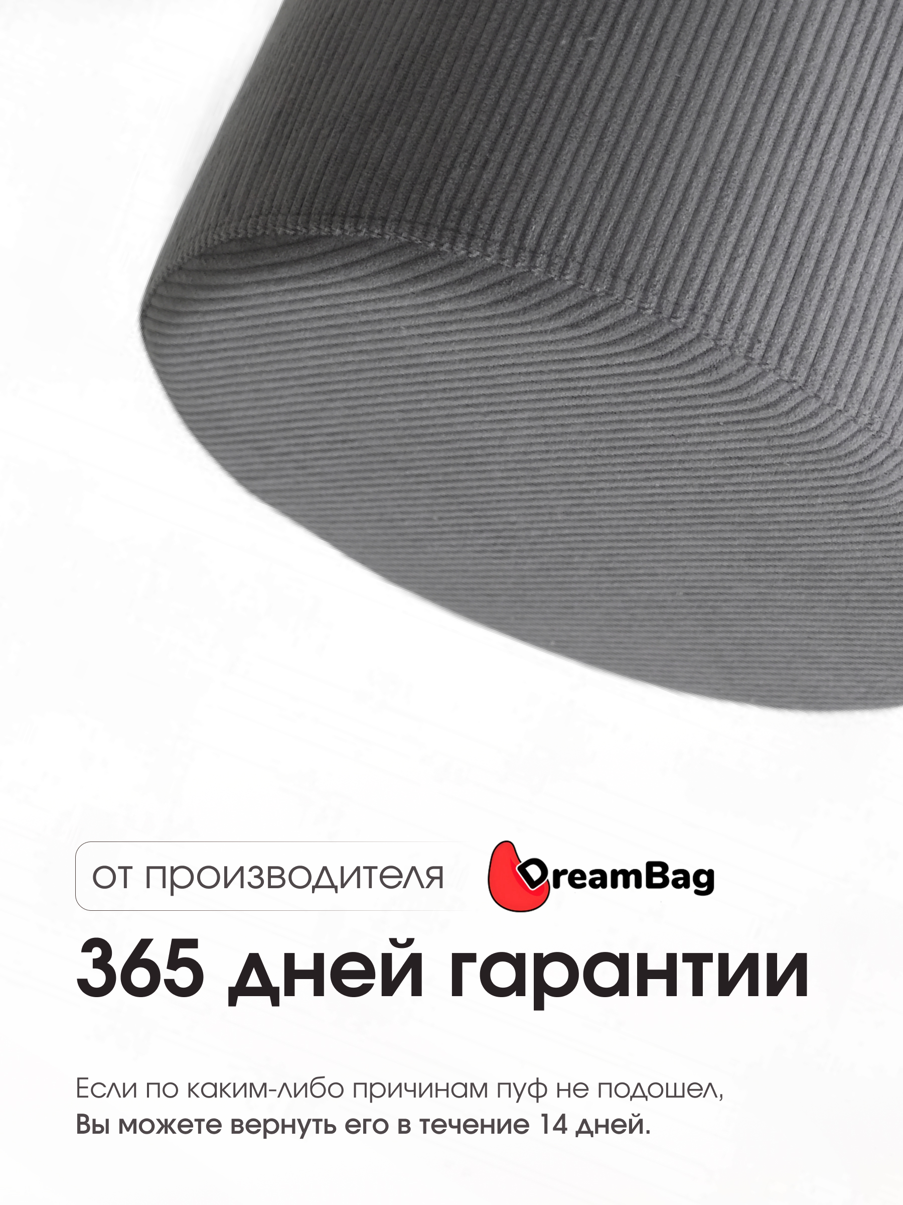 Пуфик DreamBag серый - фото 8