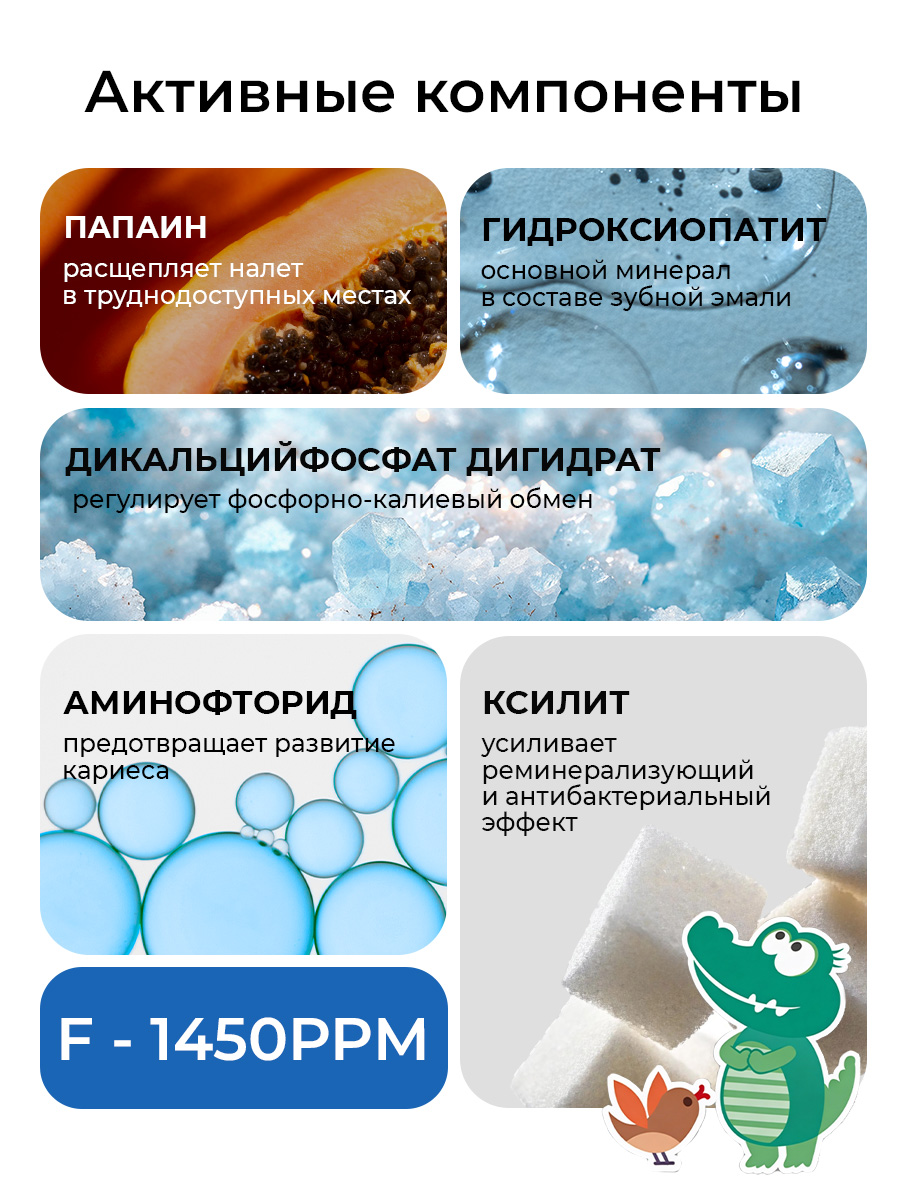 Зубная паста STOMATOL с фтором Клубника и клюквы 70 г - фото 3