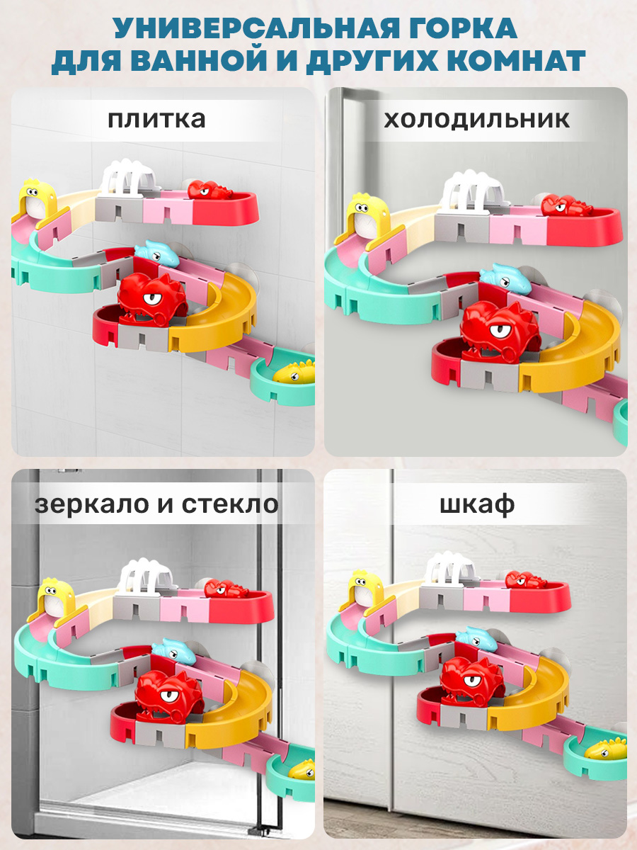 Игрушка TIPTOPOLIS Водные горки 30 деталей - фото 4