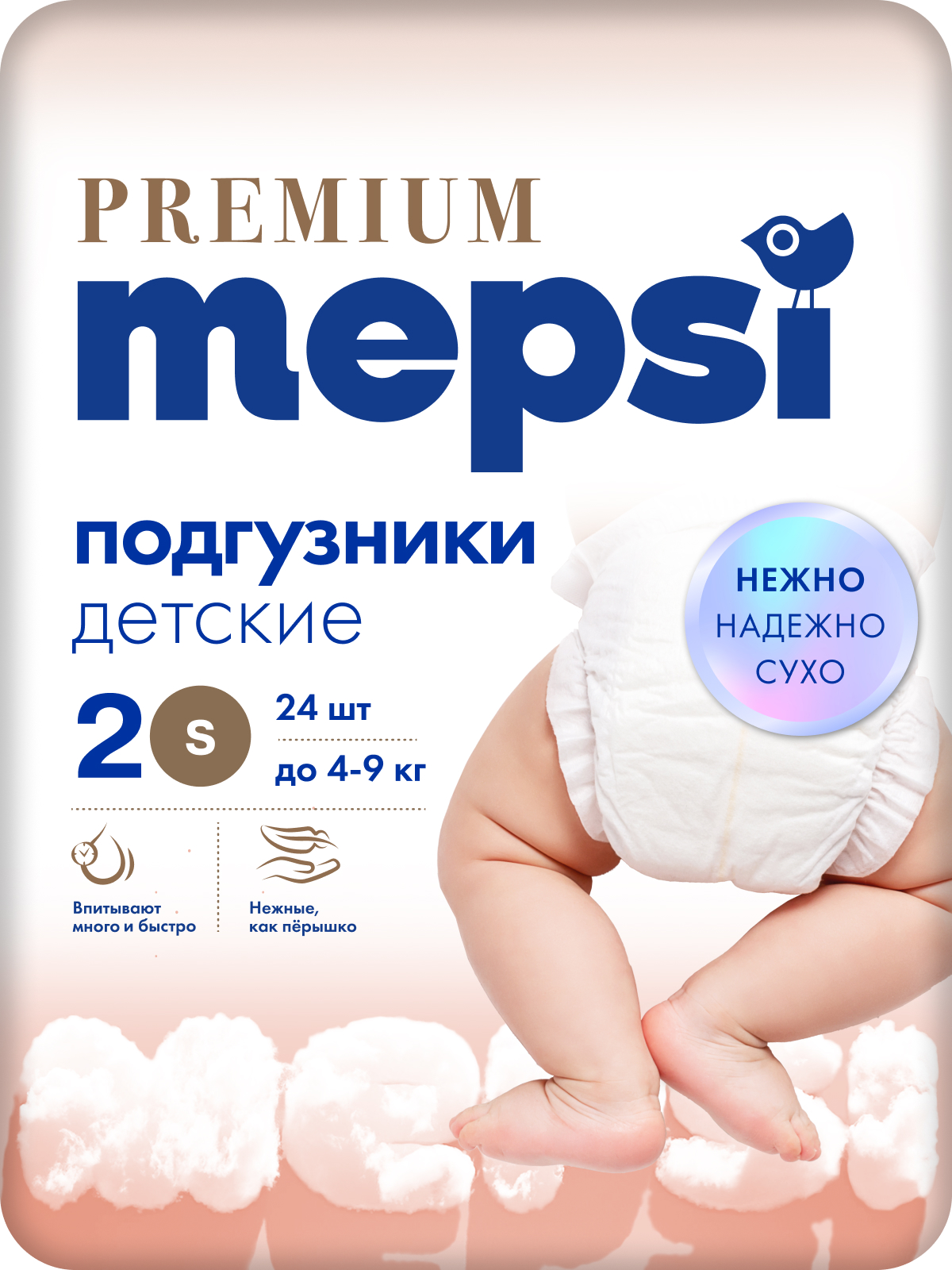 Подгузники Mepsi Premium 2 (4-9кг) 24 шт. - фото 1