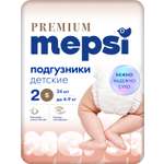 Подгузники Mepsi Premium 2 (4-9кг) 24 шт.