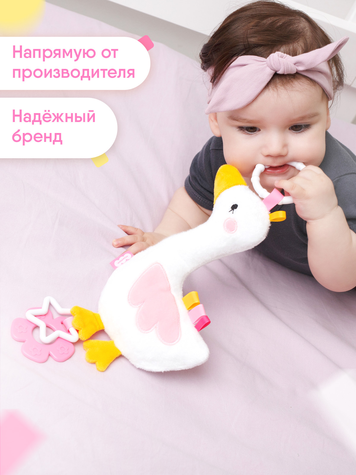 Игрушка Мякиши подвеска Гусь - фото 4