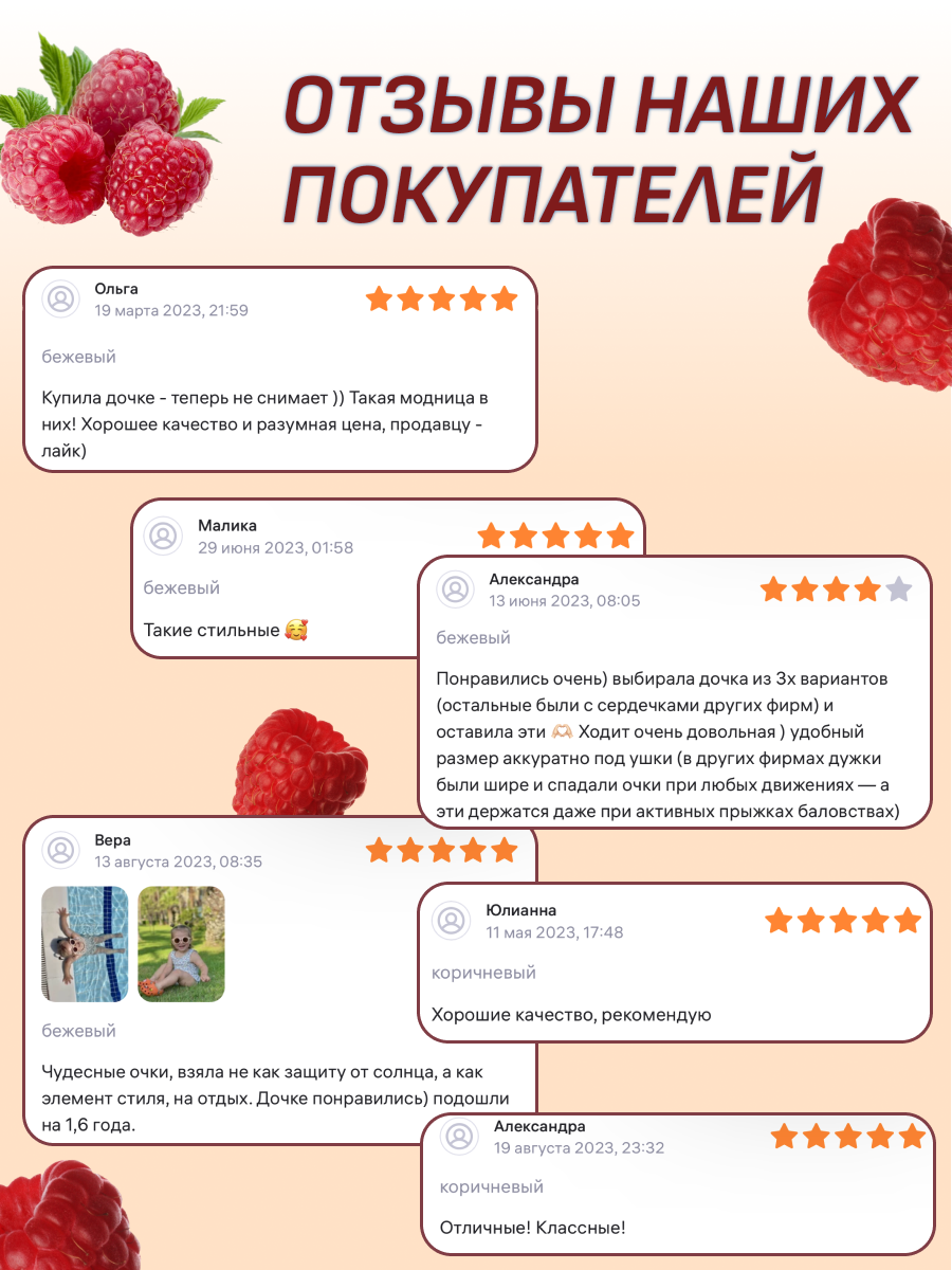Солнцезащитные очки CleverFox ОчкиКругБеж2 - фото 5
