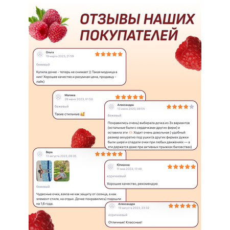 Солнцезащитные очки CleverFox