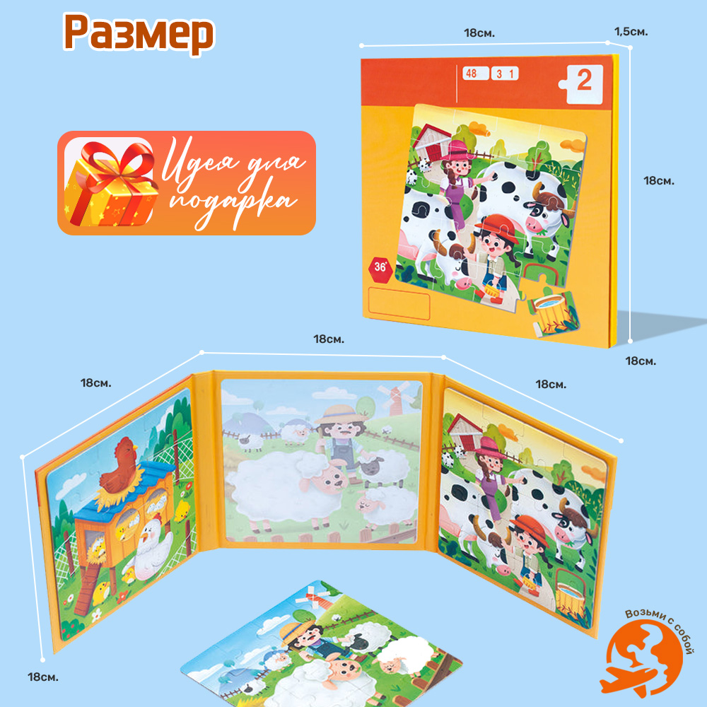 Игрушка TIPTOPOLIS пазл Ферма - фото 7