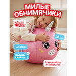 Мягкая игрушка Magic Stories Мяч прыгун Единорог