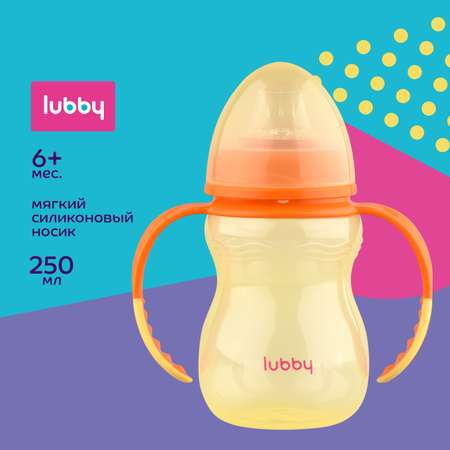 Поильник Lubby 250 мл