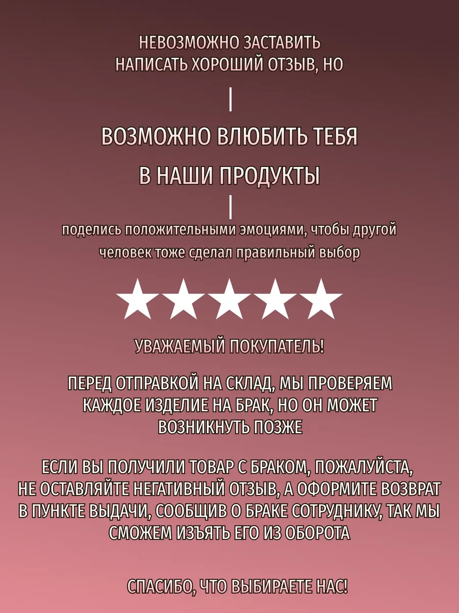 Набор средств Sima-Land - фото 14