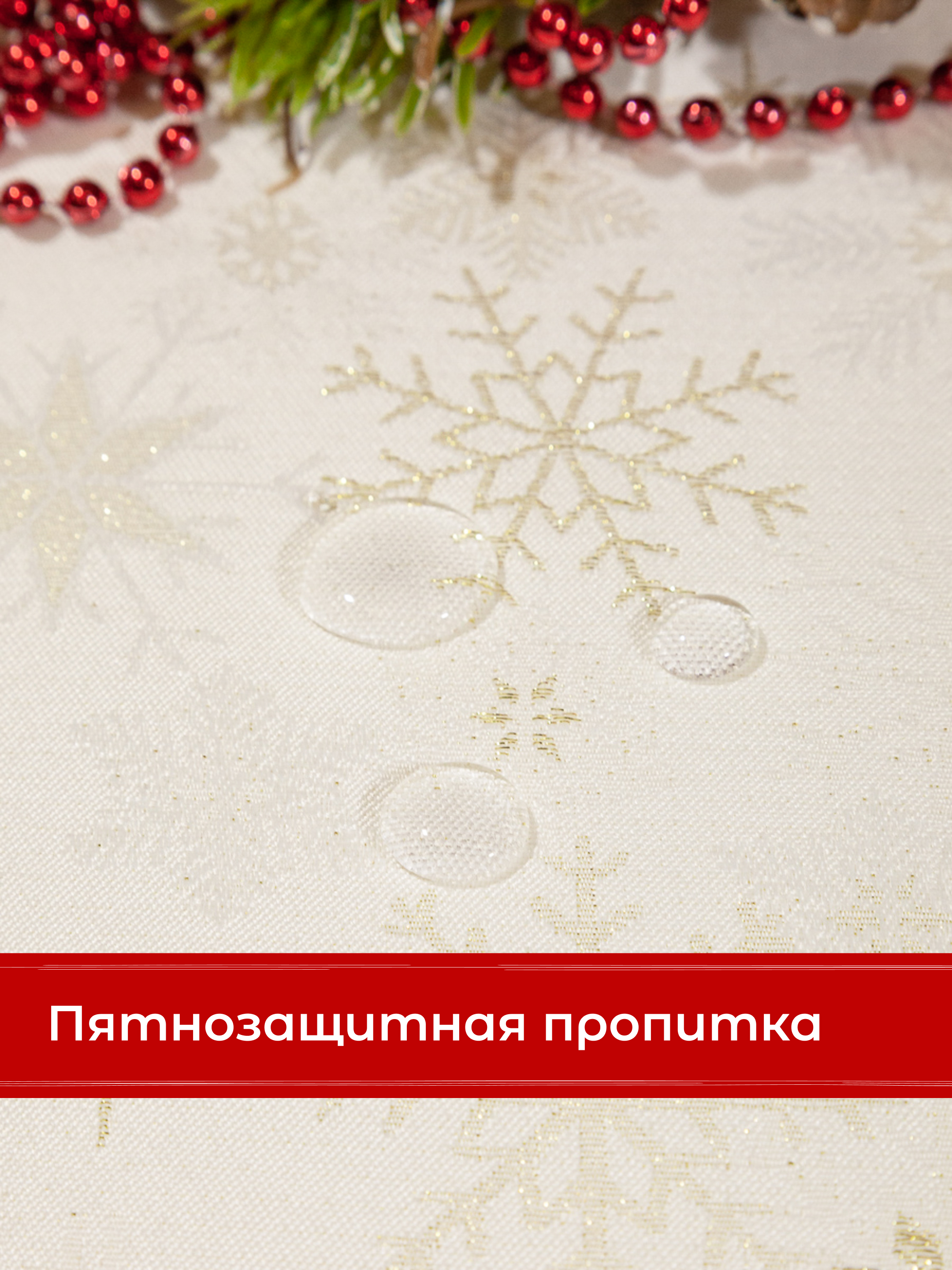 Набор из 6 сервировочных салфеток Wellness Магия 02 - фото 3
