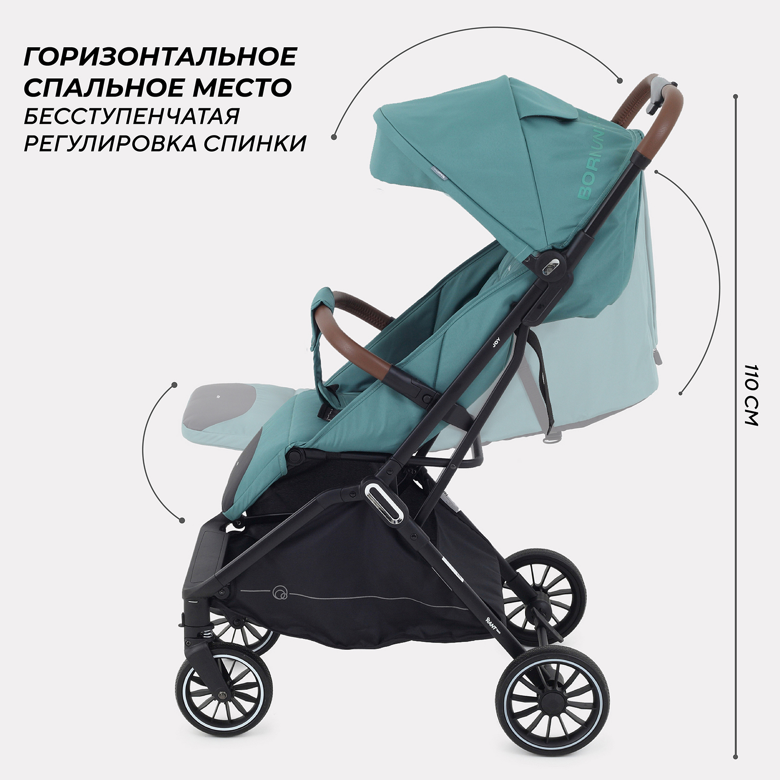 Коляска прогулочная Rant Basic Joy - фото 3