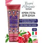 Гель-крем Tesori dOriente 250 мл