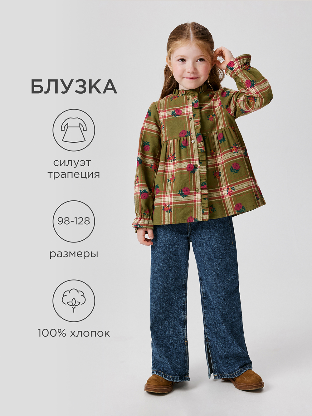 Блузка Acoola 20220260070_0092566 - фото 2