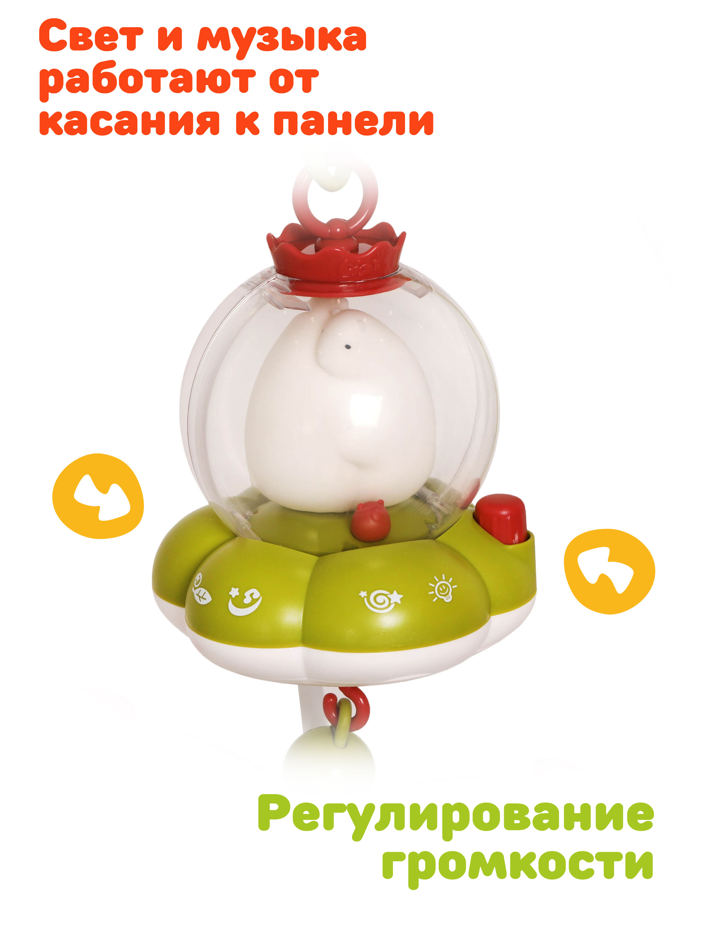 Мобиль Жирафики - фото 7