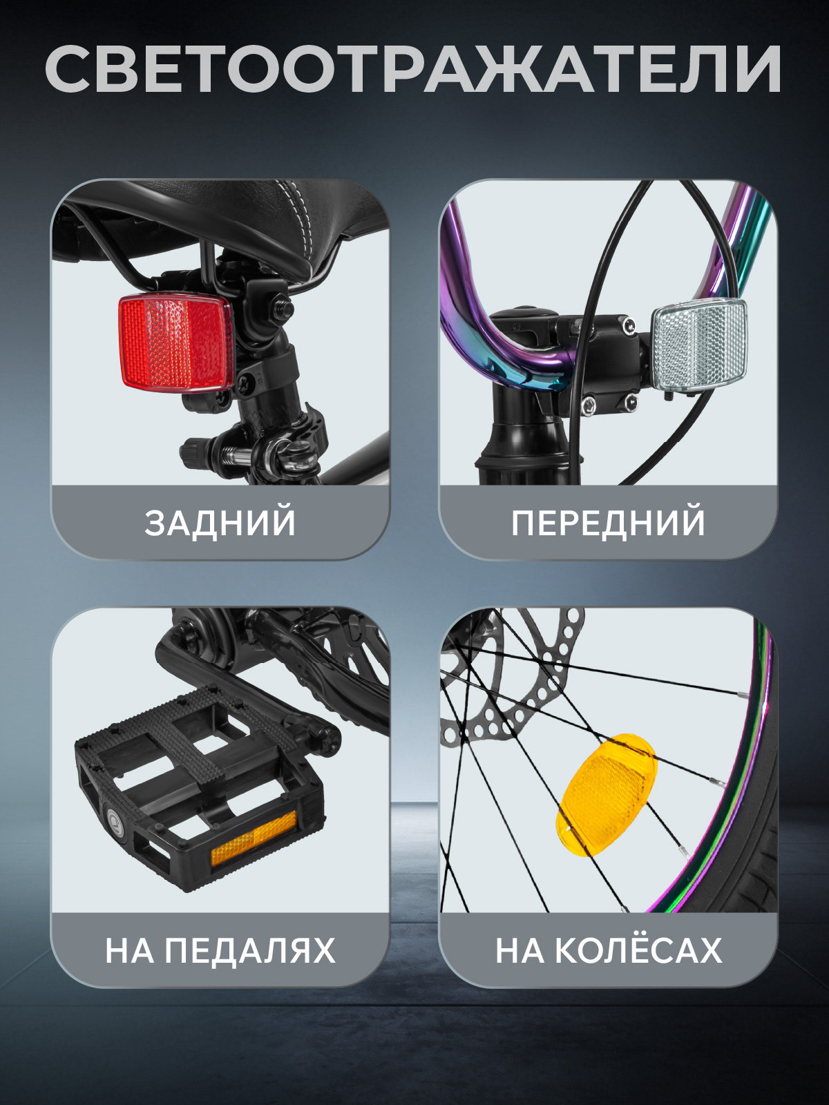 Двухколесный велосипед CITYRIDE 20 дюймов - фото 8