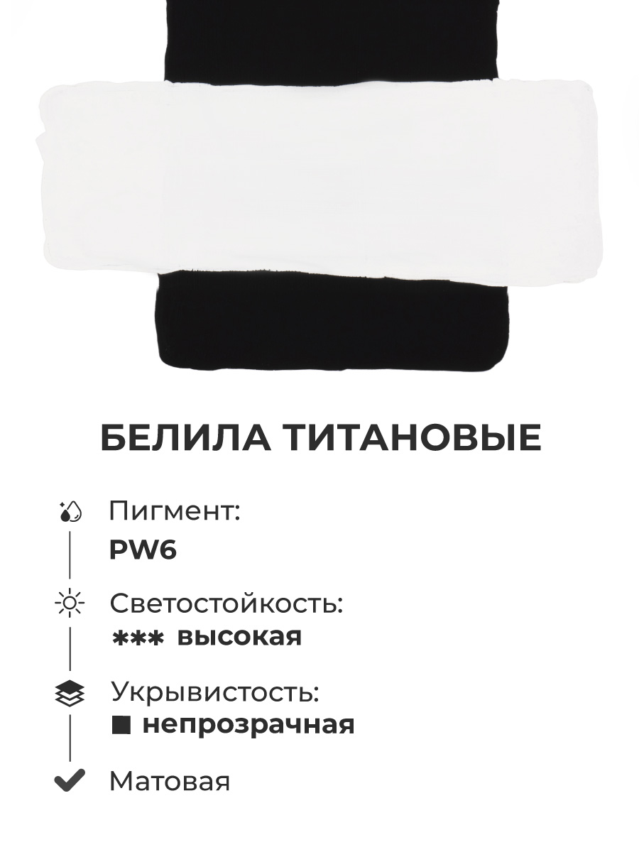 Краски гуашь Малевичъ - фото 3