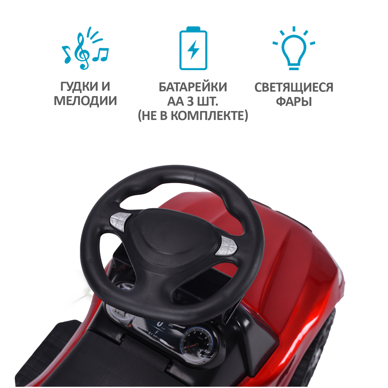 Пушкар Sevillababy XM Racing красный - фото 6