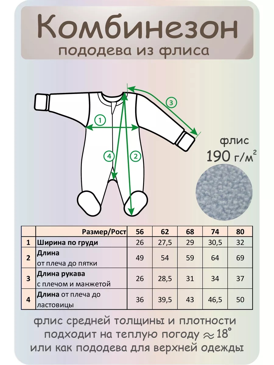 Комбинезон Шустрая пчелка 237017Л/Розовый - фото 4