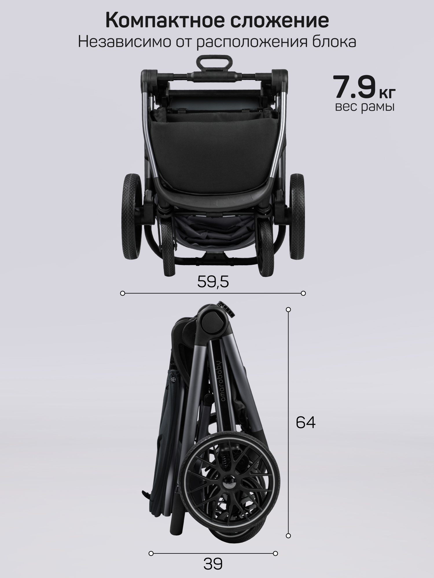 Коляска 2в1 Amarobaby Genius серый - фото 15