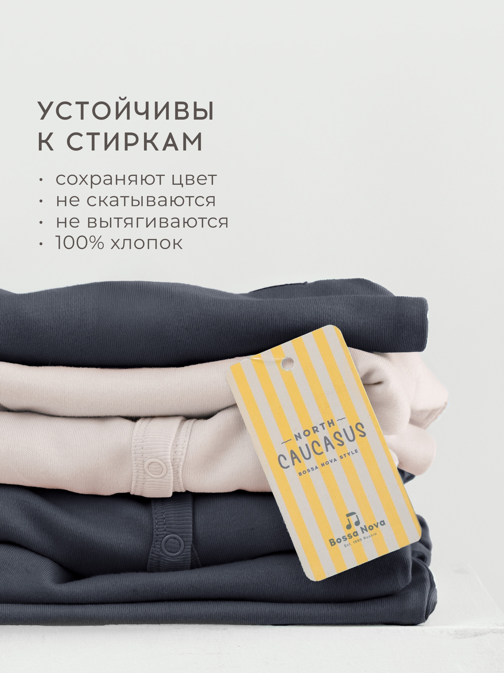 Комплект Bossa Nova 055БК-361-А - фото 2