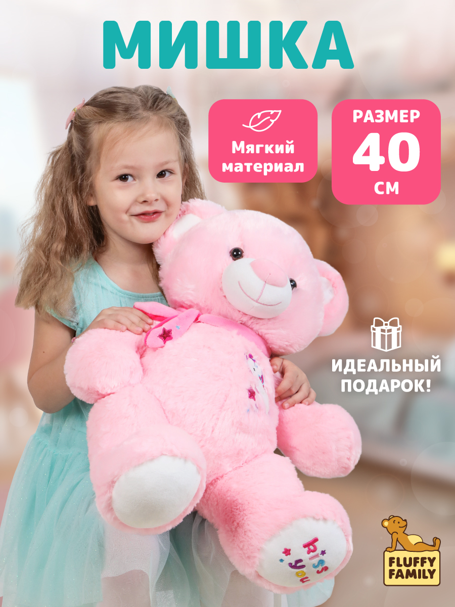 Мягкая игрушка Fluffy Family мишка - фото 1