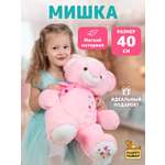 Мягкая игрушка Fluffy Family мишка