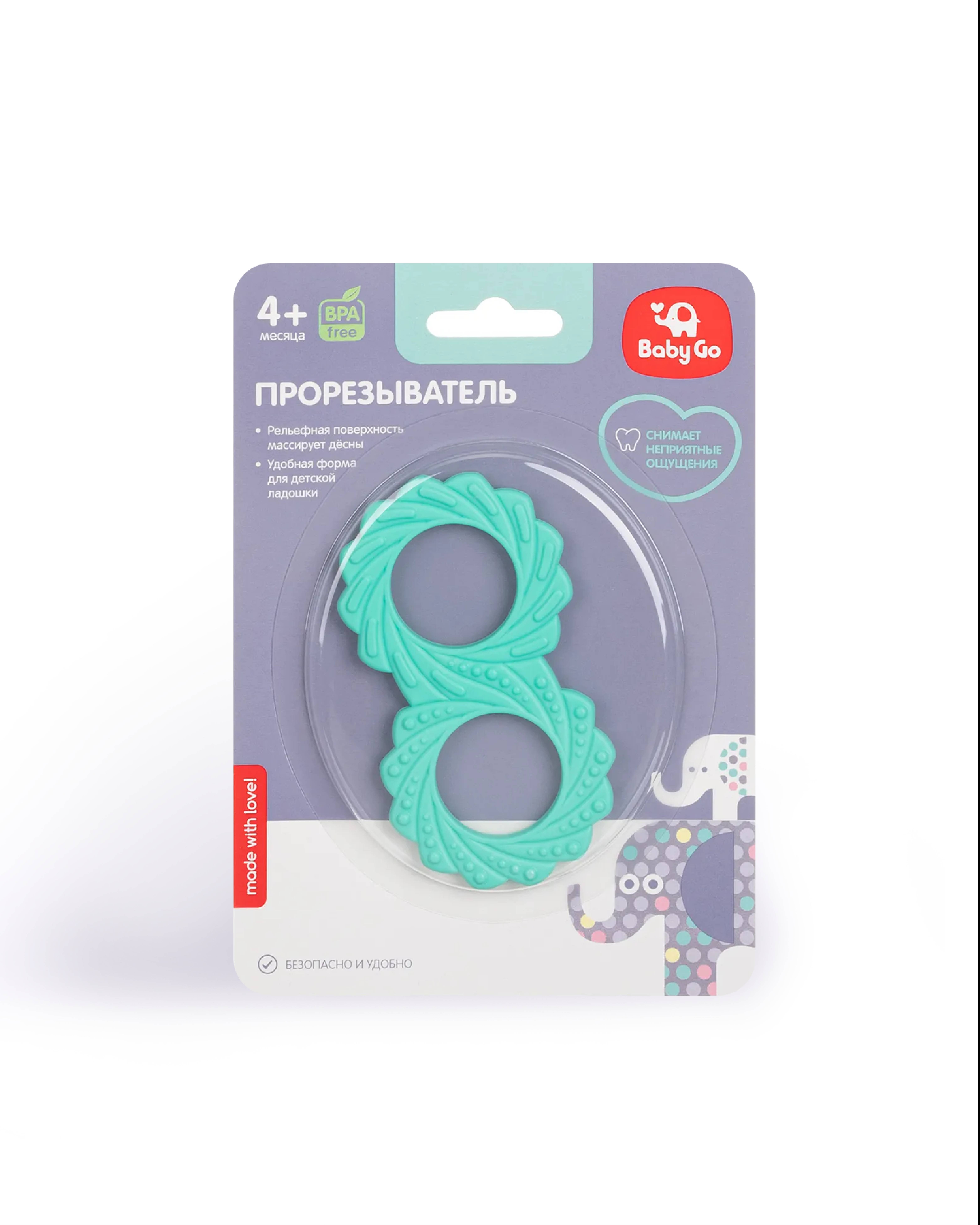 Прорезыватель BabyGo Восьмёрка голубой - фото 5