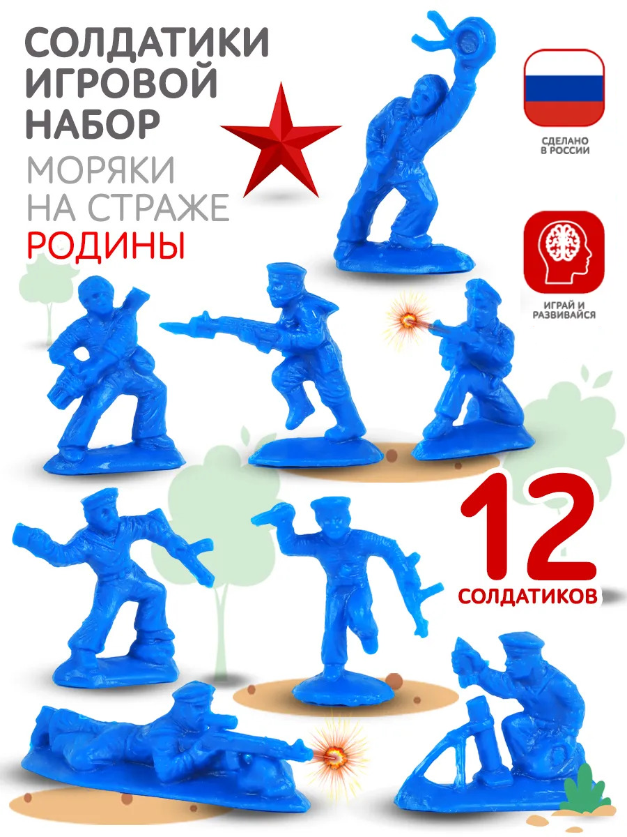 Игровой набор Форма - фото 1