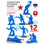 Игровой набор Форма
