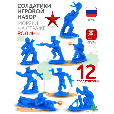 Игровой набор Форма