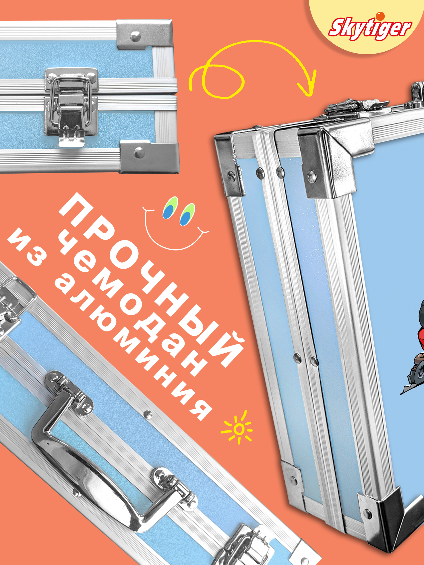 Набор для рисования Skytiger Картинг-гонки 145 шт. - фото 11