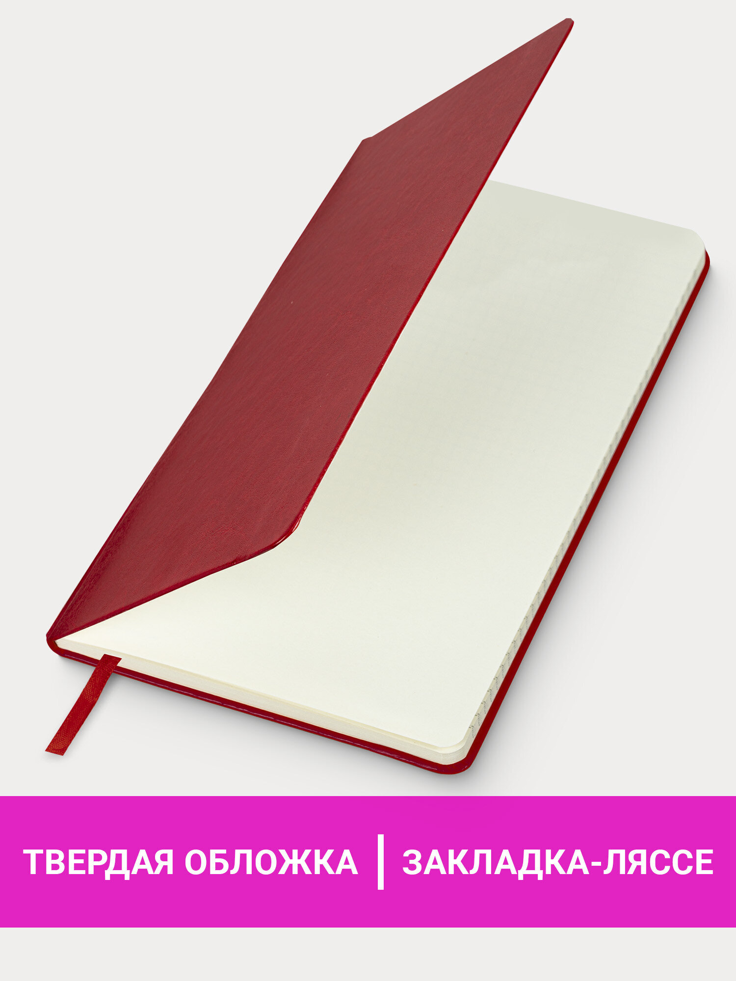 Блокнот Brauberg 80 лист. - фото 2