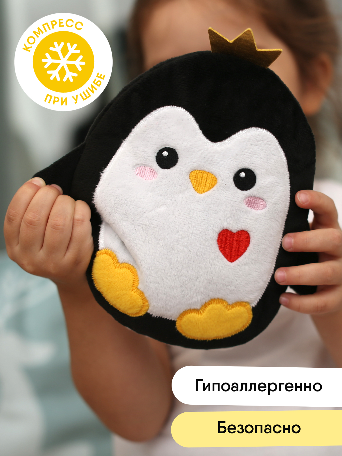 Игрушка-грелка Мякиши мягкая Доктор мякиш Пингвинёнок с вишнёвыми косточками от коликов - фото 7