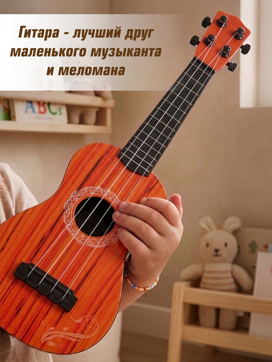 Игрушка музыкальная Veld Co гитара - фото 5