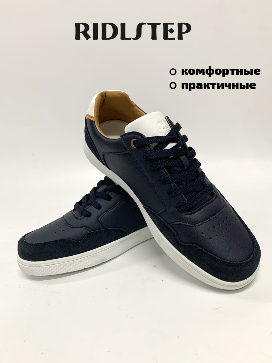 Полуботинки RIDLSTEP 25103-100-2 - фото 3