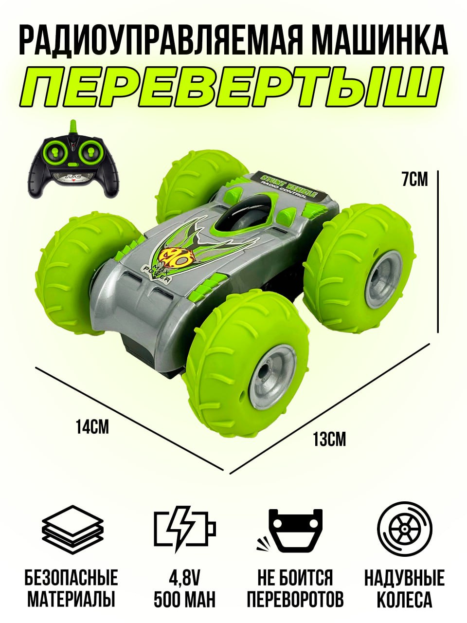 Автомобиль РУ CS Toys - фото 1