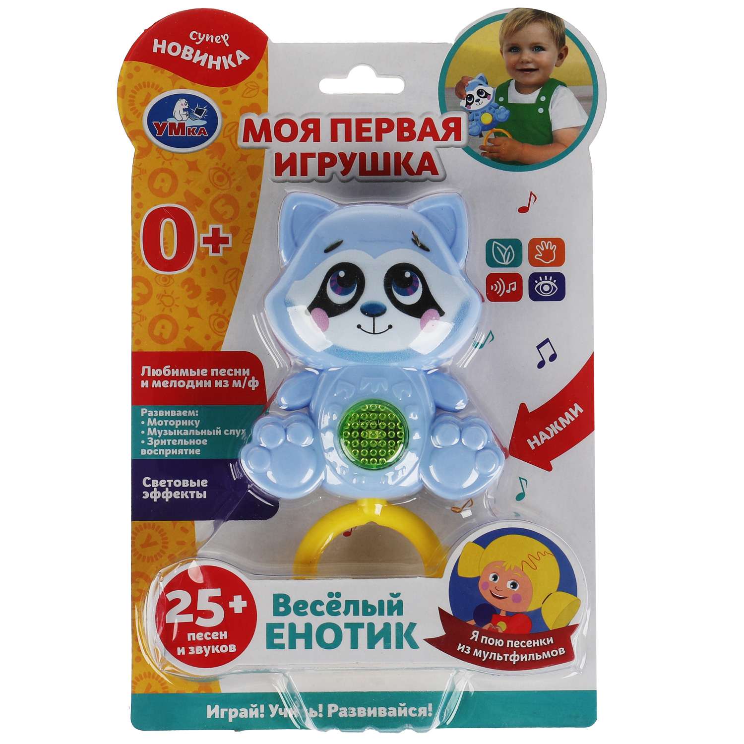 Игрушка УМка развивающий центр - фото 4