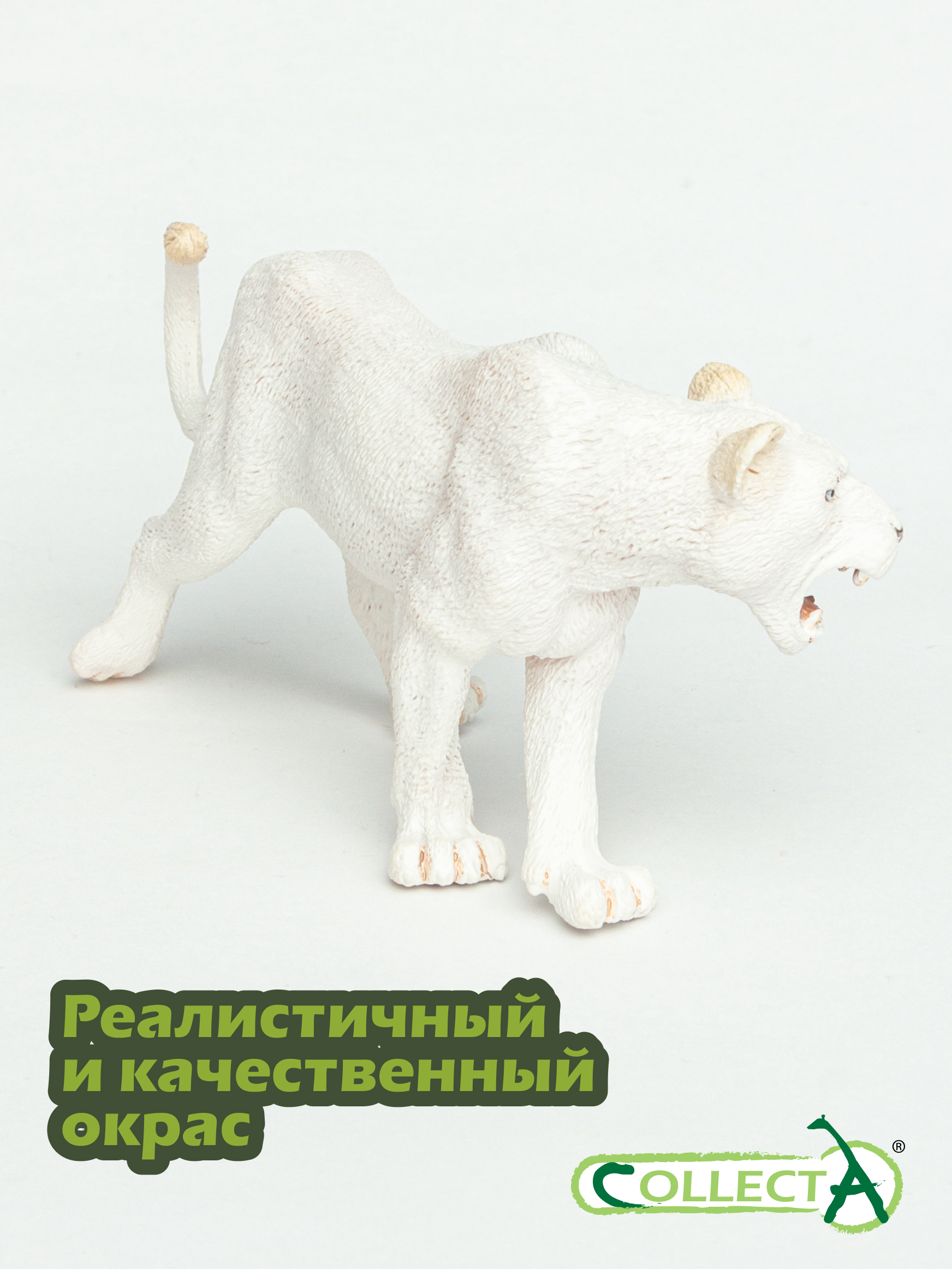 Фигурка Collecta Львица белая - фото 4