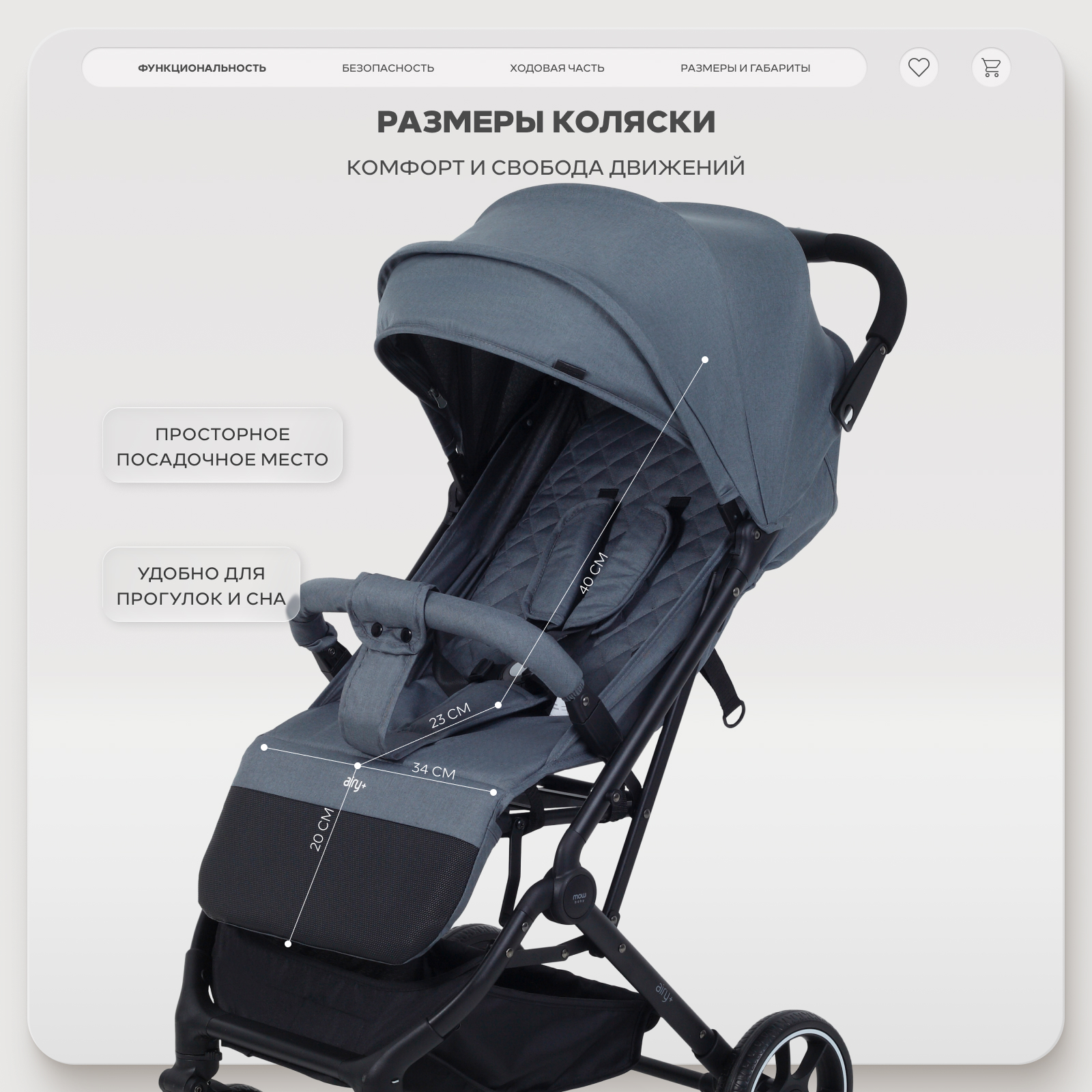 Коляска прогулочная MOWbaby AIRY plus серый - фото 11