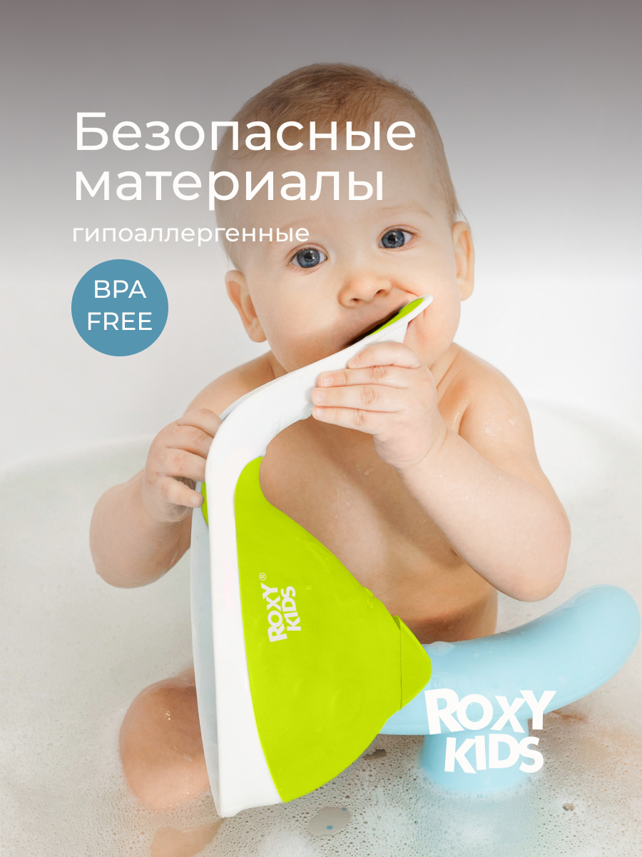Ковш ROXY-KIDS Flipper зеленый - фото 8