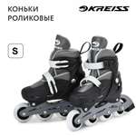 Роликовые коньки Kreiss S 30-33