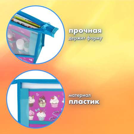 Папка для труда Brauberg А4