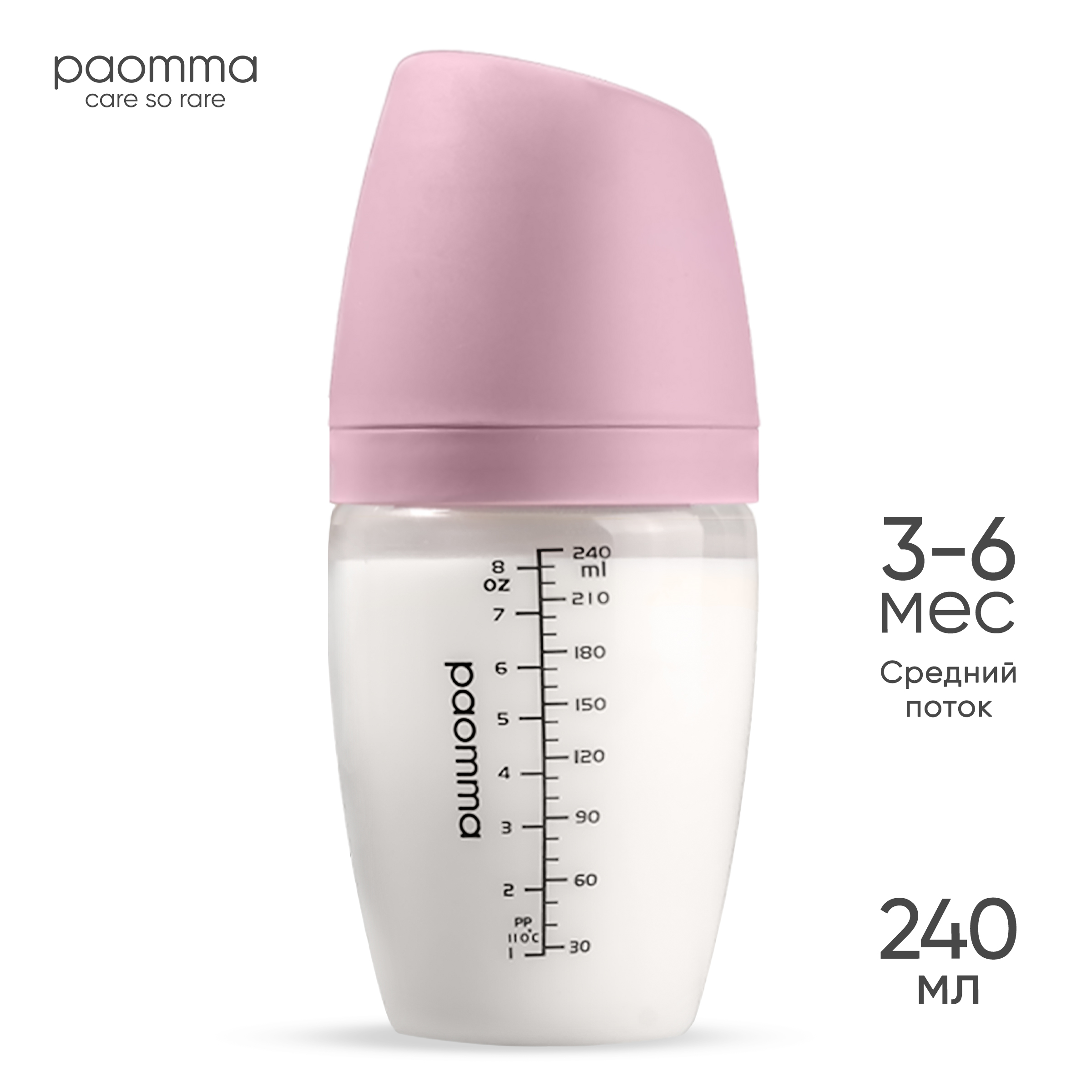 Бутылочка Paomma Anti-Colic 240 мл - фото 1
