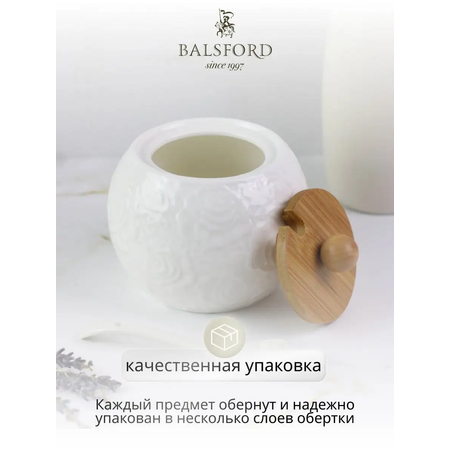 Сахарница Balsford Роза фарфор крышка бамбук