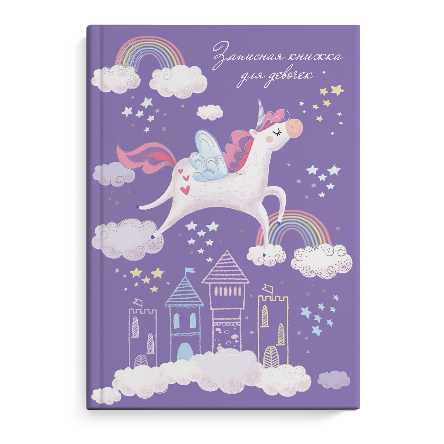 Записная книжка Феникс + Единорог 48 лист. - фото 1